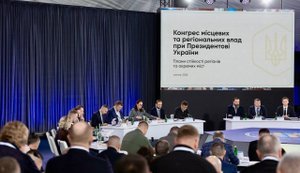 Опалювальний сезон: В Україні вже виконано 50% підготовчих робіт у межах реалізації планів стійкості