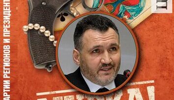 Сингл Рената Кузьмина