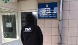 У Держгеокадастрі виявлено схему виведення з держвласності 700 тис. га землі, - СБУ. ФОТО
