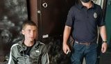 17-летний парень сбежал из дома на Львовщине, чтобы присоединиться к воинам ООС на Донбассе и защищать Украину, - Нацполиция. ФОТО