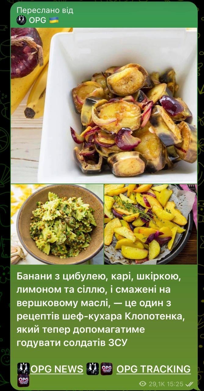 клопотенко