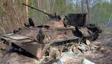 війна