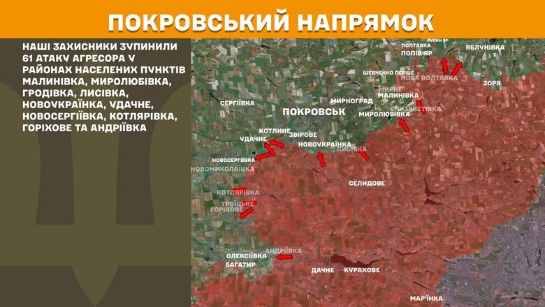 Ситуация на фронте 5 июня. Где продолжаются бои