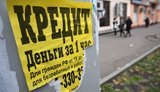 Суворі правила мікрокредитування штовхають росіян до нелегальних позик і боргової кабали, ‒ розвідка