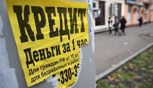 Суворі правила мікрокредитування штовхають росіян до нелегальних позик і боргової кабали, ‒ розвідка
