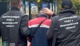 Шпионы РФ разоблачены на оборонном заводе Николаевской области