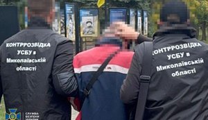 Слесарь и лаборантка шпионили для РФ на оборонном заводе Николаевской области, - СБУ. ФОТО