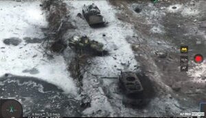 зсу