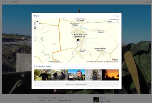 армия рф оккупанты