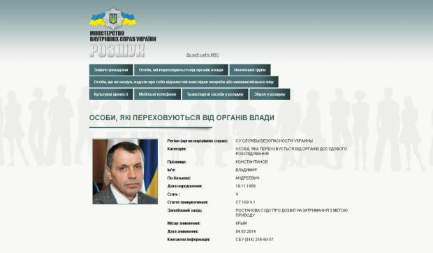 константинов