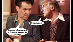 Відновлення діалогу