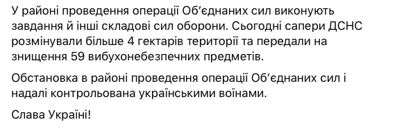 На Донбасі з початку доби - 5 обстрілів, - штаб ООС 02