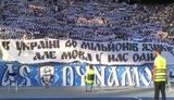 "В Україні 46 мільйонів язиків, але мова у нас одна", - футбольные фаны относительно языкового вопроса. + ВИДЕО (обновлено).