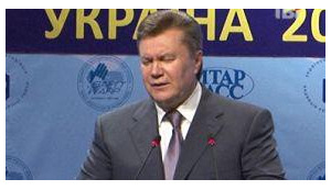 Звонок в Варшаву