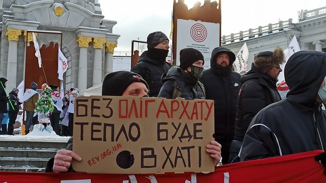 Хай палають палаци: на Майдані Незалежності в Києві протестували проти підвищення тарифів на комуналку 11