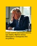 Важке життя...