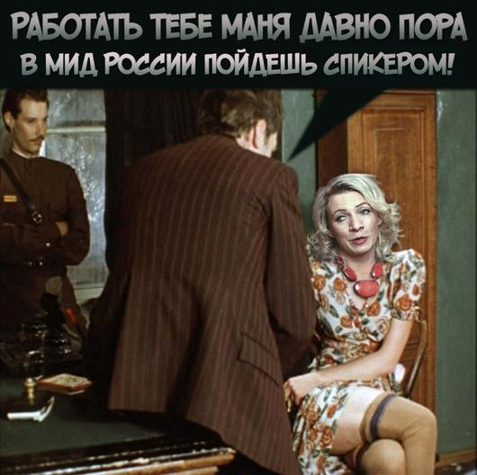 рф