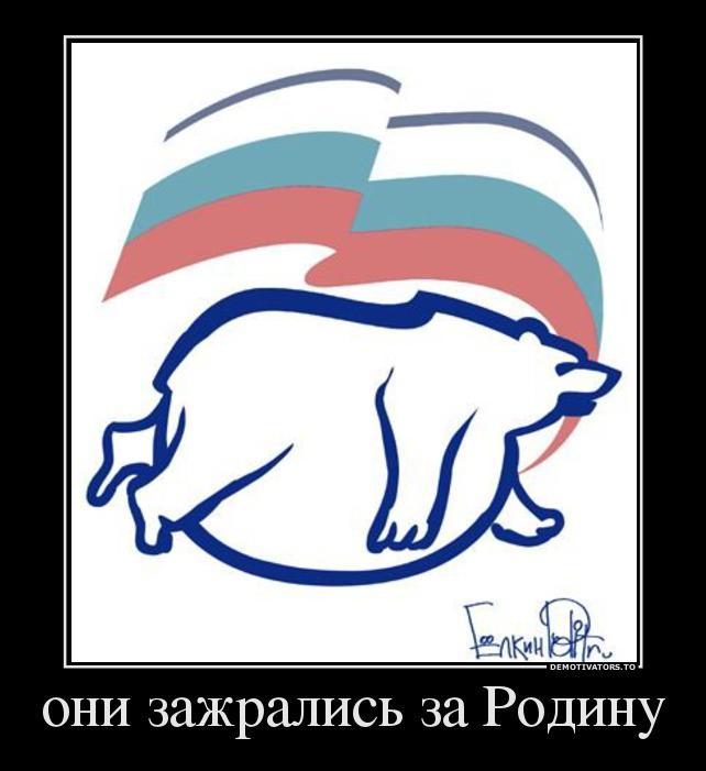 Цензор.НЕТ Изображение