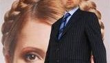 Кожемякин: на следующей неделе СБУ и ГПУ хотят вызвать на допрос Тимошенко и Турчинова