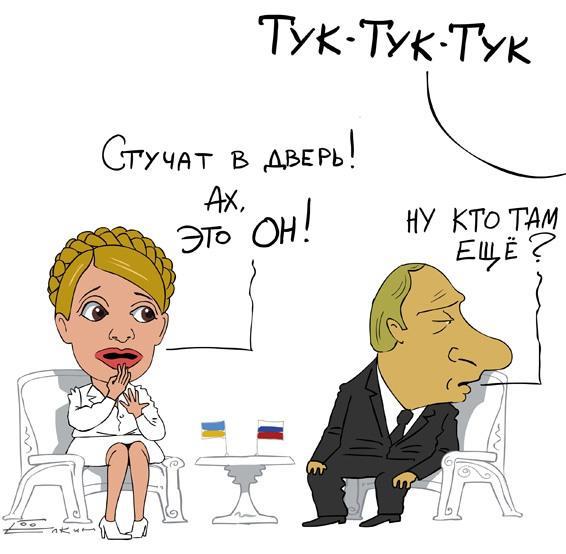 Застукали