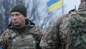 сирський