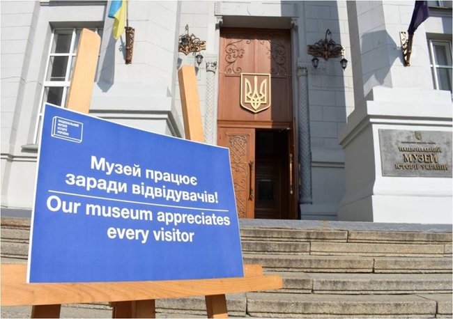 Гендиректор Національного музею історії України Тетяна Сосновська: За неповні чотири роки дохід музею вдалося збільшити вп’ятеро! 05