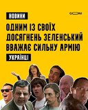 Далі - мова