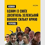 Далі - мова
