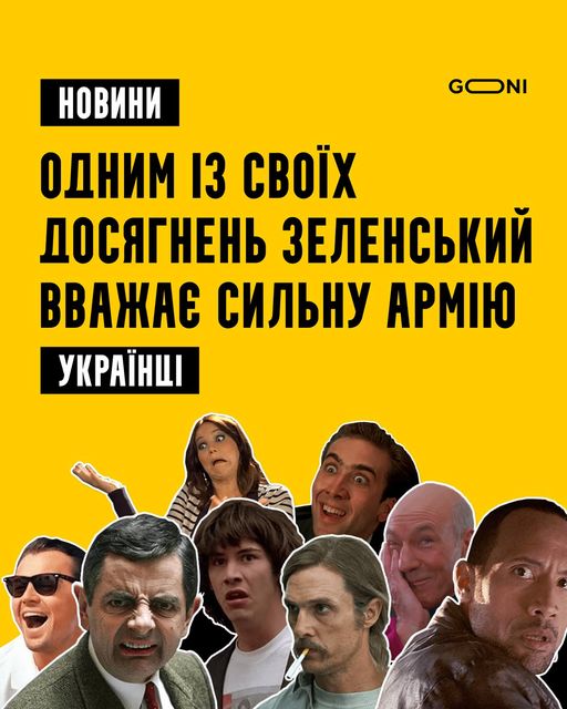 Далі - мова