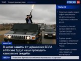Єдина надія