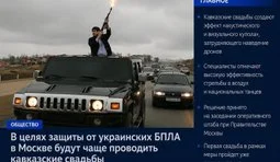 Єдина надія