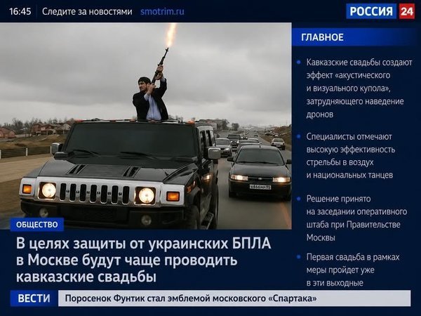 фотожаба