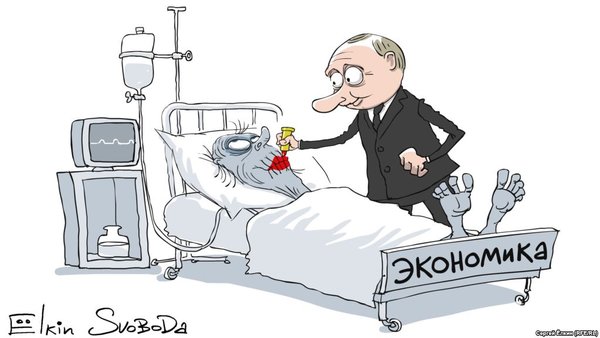 Главный праздник современной России, политический календарь, предсмертный макияж по-путински. Свежие ФОТОжабы от Цензор.НЕТ 08