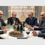 Їх залишилось вже дев'ять?