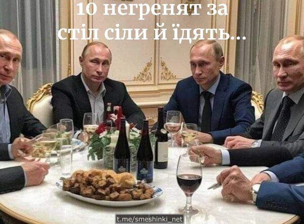 Кремлівський тупик, роздуми у бункері, Говорящие с Ху@лом. Свіжі ФОТОжаби від Цензор.НЕТ 06