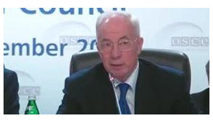 азаров