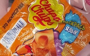 русня