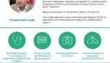Те, що Супрун дозволили привести свою команду - це безпрецедентно: експерти РПР проаналізували біографії нових заступників міністра. ІНФОГРАФІКА