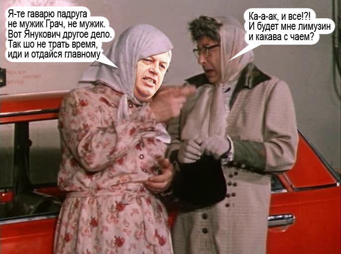 Старые клячи