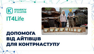 IT4Life: допомога від айтівців для контрнаступу