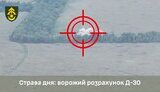 війна