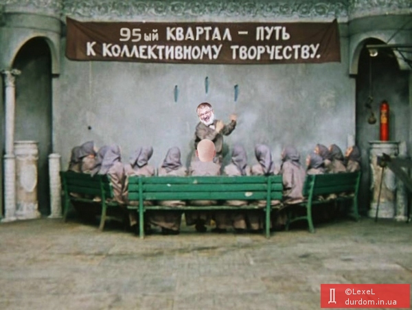 Хор Квартала-95