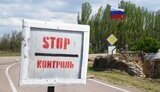 херсон