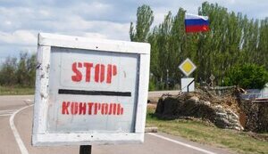 херсон