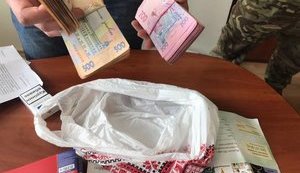 взятка