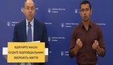 Брифинг Минздрава по ситуации с коронавирусом. ВИДЕО