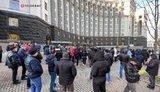 протест