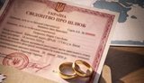 Одруження онлайн: "Укрпошта" доставлятиме свідоцтва про шлюб у 48 країн світу