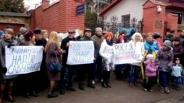 протест савченко пикет