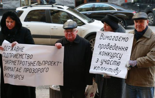 митинг